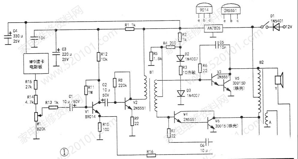 奥星MP3-A80汽车扩音机不定时无声音的检修思路