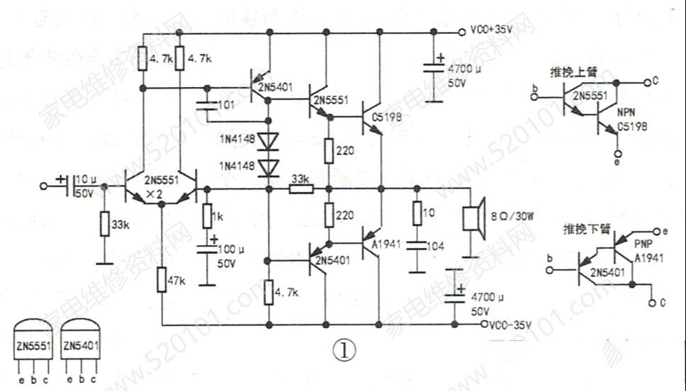 用两只D718代换功率对管A1941和C5198
