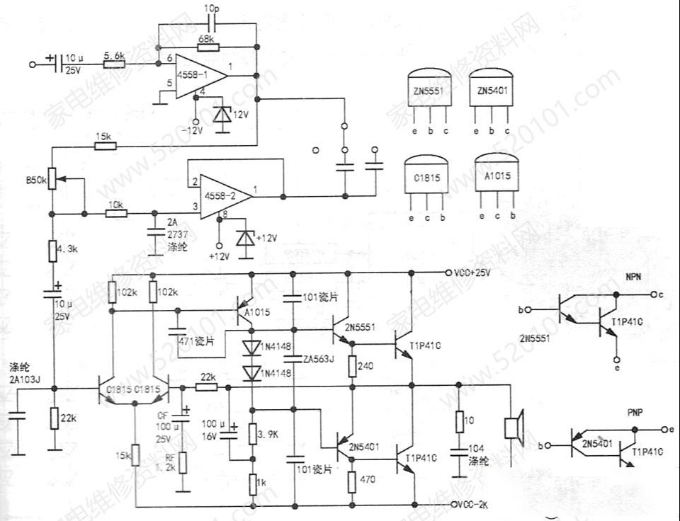 车载低音炮声音小的检修思路