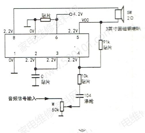 夏新唱戏机8脚贴片功放块的代换方法