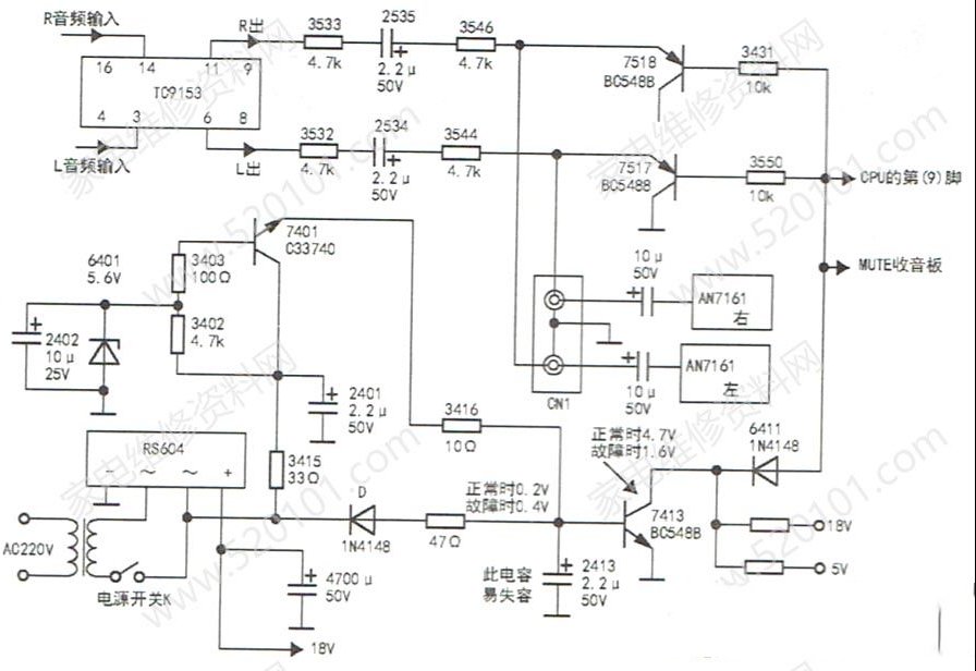 飞利浦AS238组合音响声音异常的检修思路