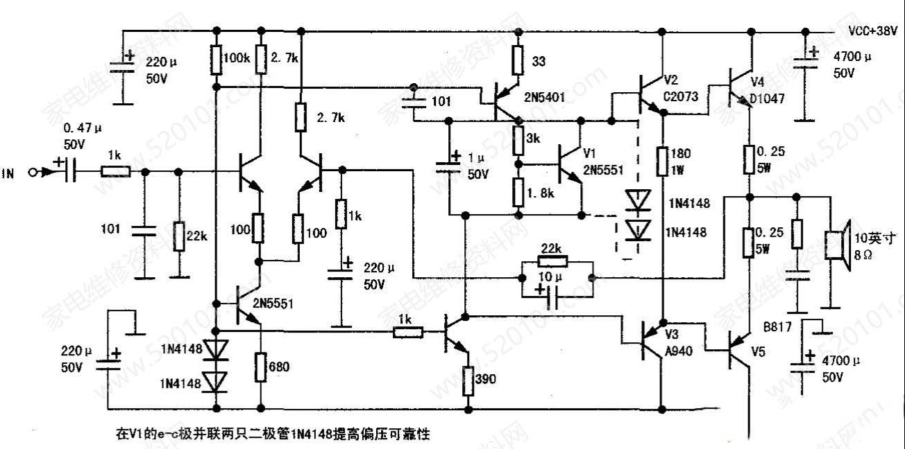 车载低音炮功率输出管偏置电路的改进