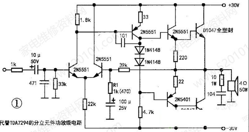 警报器功放块TDA7294的应急代换方法