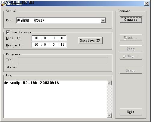 Dreambox 使用指南
