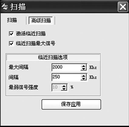 DVB Dream软件高级扫描功能的应用
