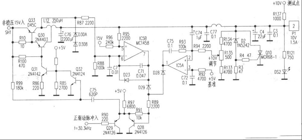 GVG-110型特技切换台电源检修思路