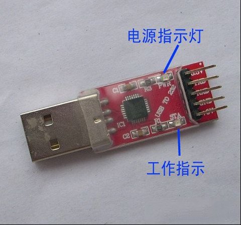 USB在线升级小板MTK方案DVD在线读写操作方法