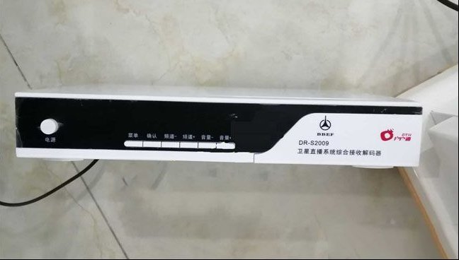 北广户户通观看一段时间后出现位置信息改变的提示
