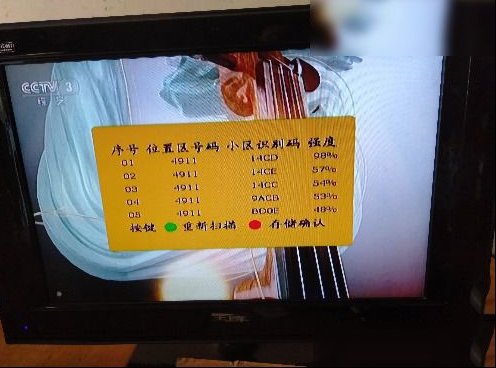 户户通开机后一直显示基站信息的怎么修理