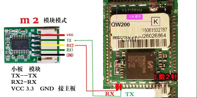 户户通改模块接线电路图