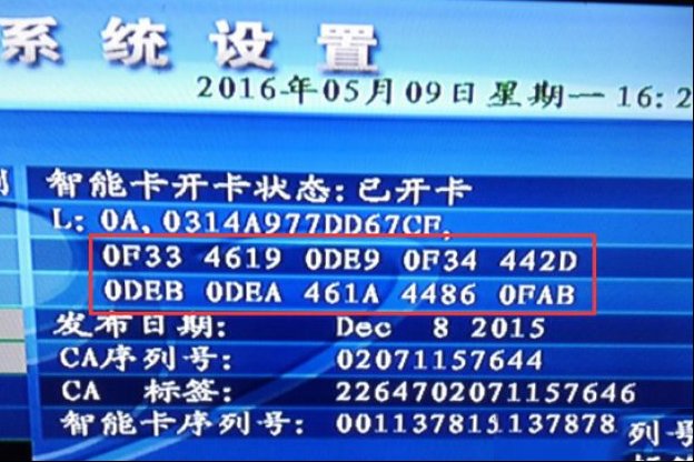 骐俊QW200模块刷机植基站方法与步骤（图）