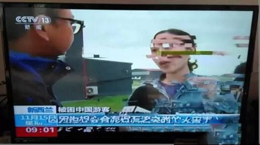 户户通收看中央台出现马赛克的问题分析