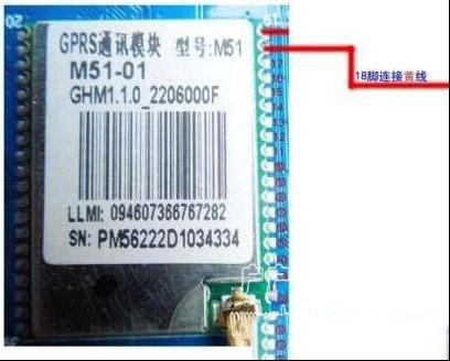 户户通天谕模块接线示意图
