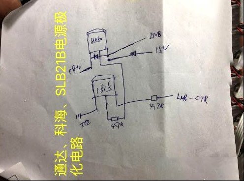 科海电源板带极化电路分解电路图