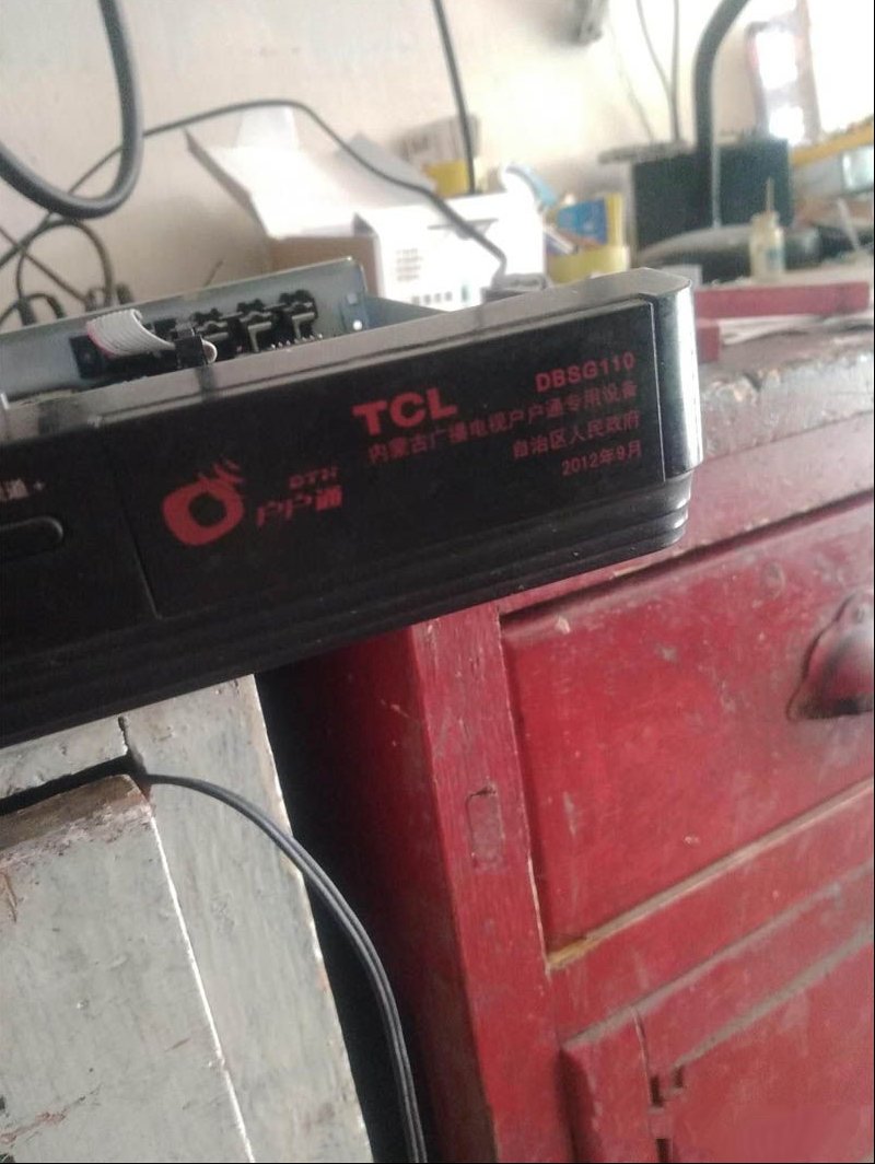 TCL DBSG110户户通提示正在进行软件升级卡死的检修