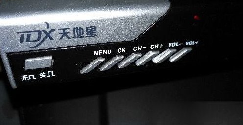 天地星TDX-468B机顶盒显示E02的检修思路