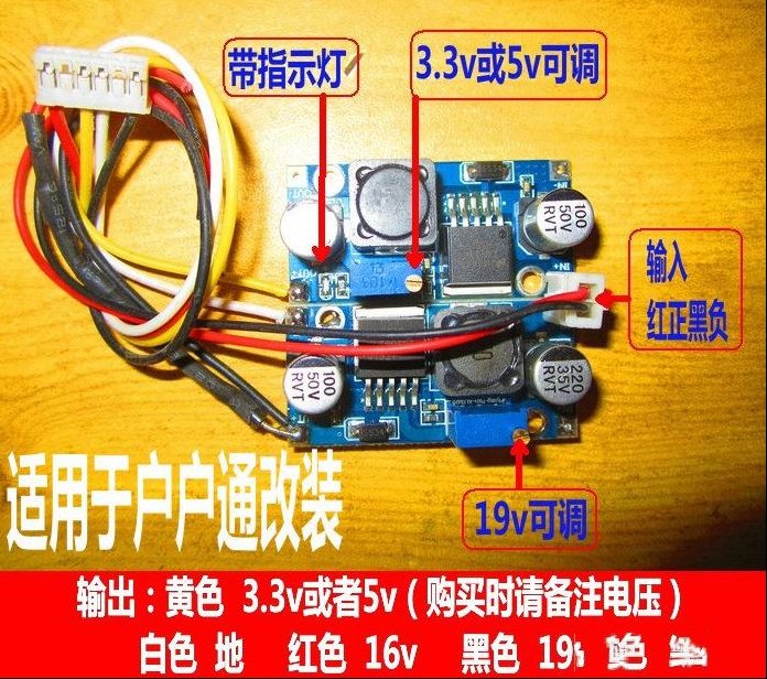 中九户户通中六寻星工具的制作方法