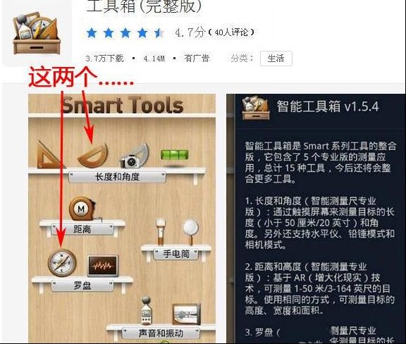 小锅快速找见信号的方法（图）