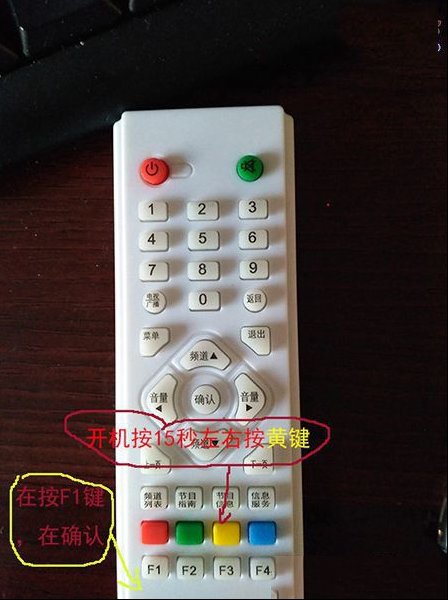 户户通三代机显示信号质量数字的方法