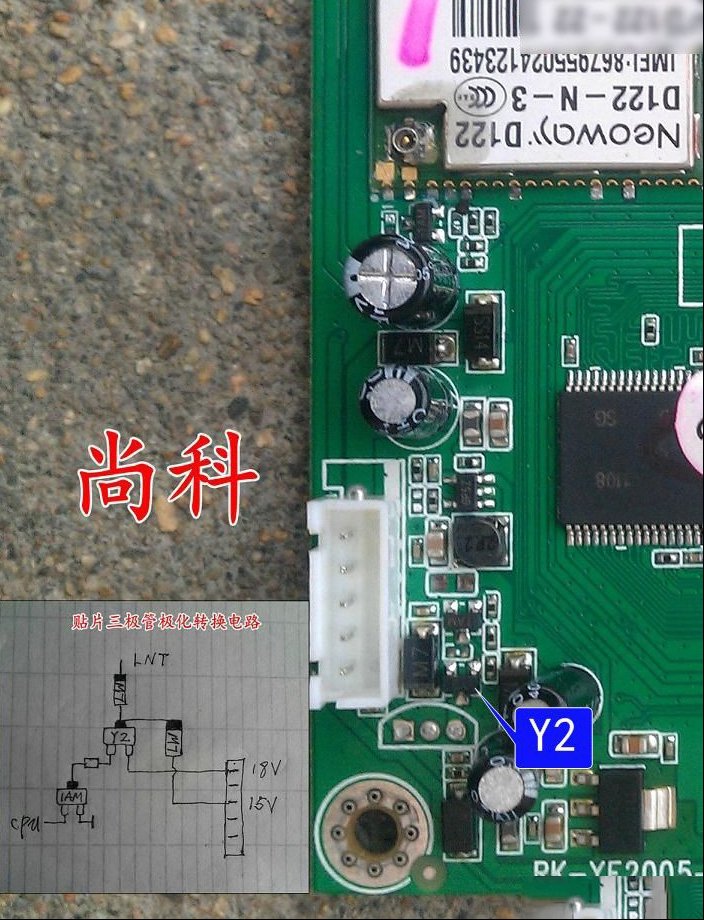 尚科户户通只能收看中央台前半段的检修思路