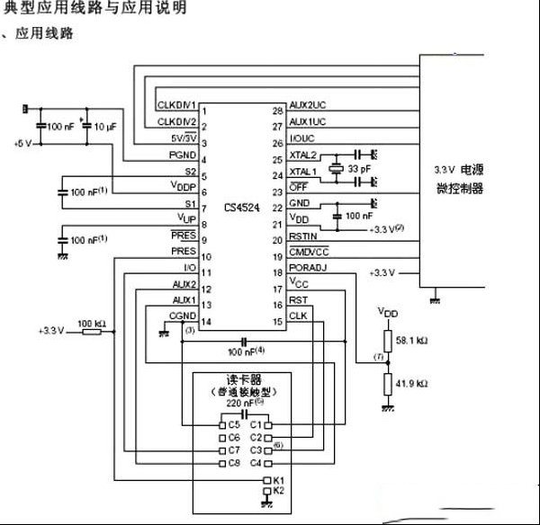 户户通显示E02故障的维修思路