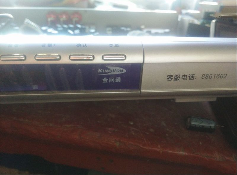 金网通有线电视机顶盒开机只亮红灯数码管不显示