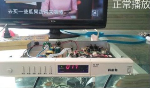 天地星户户通红灯亮不开机的检修思路