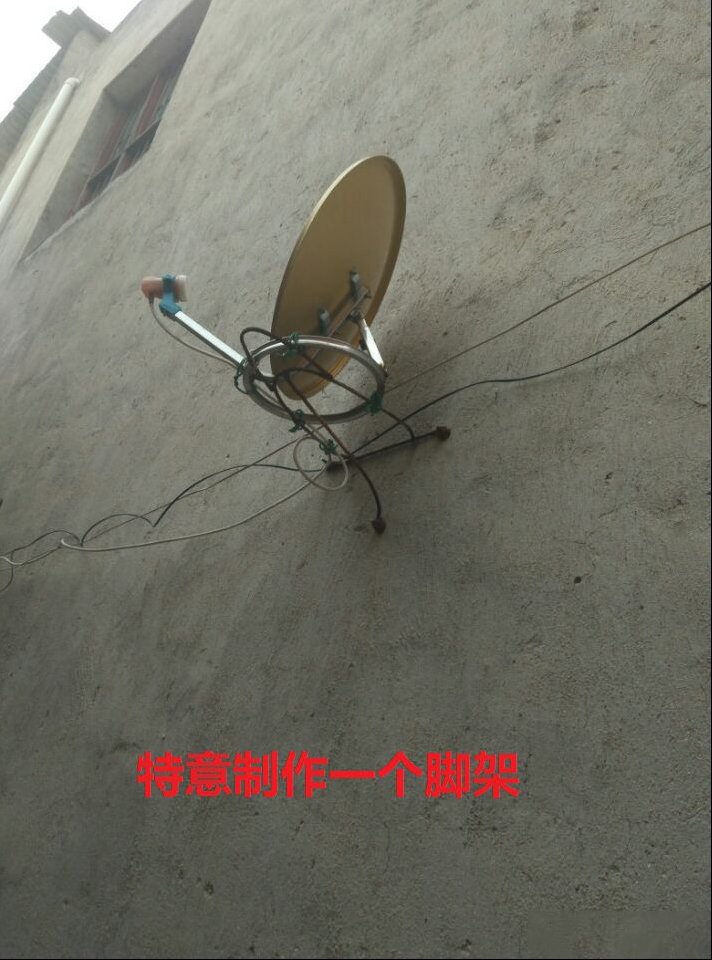 户户通小锅安装的实例参考（图）