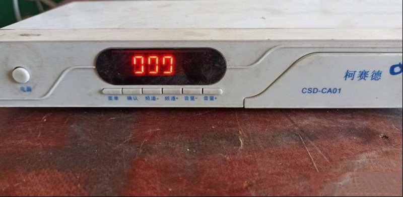 柯赛德户户通机顶盒无声音的检修思路