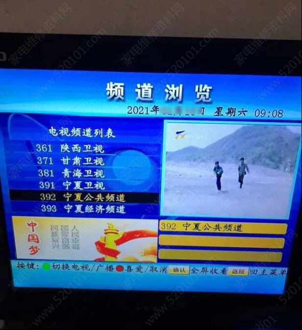 科海户户通开机后花屏死机的检修思路