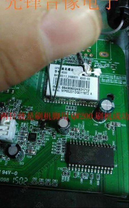 QW200模块改免21010002版本TX和RX接线图