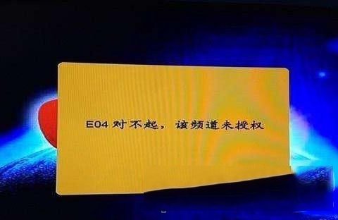基站定位型户户通设备常见故障分析及解决办法