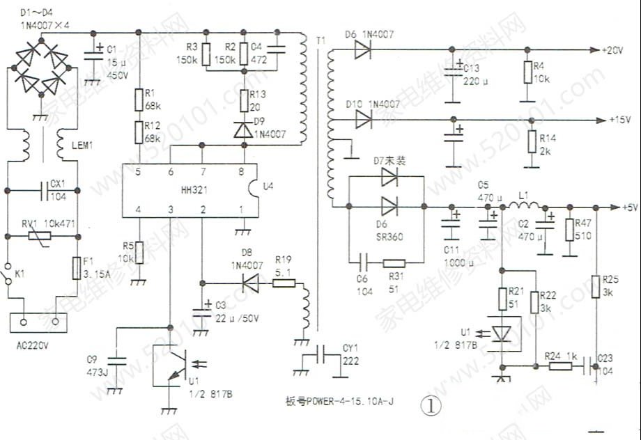 天地星TDX-468B户户通电源改机以及固化基站的方法