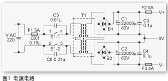 用LME49810制作高性能功率放大器
