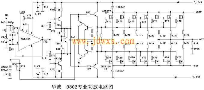华波9802专业功放★_电路图纸
