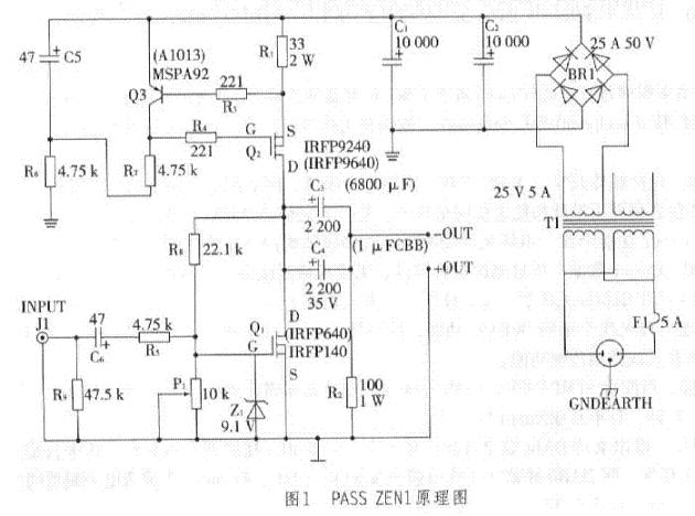 制作家用单端场效应管甲类功放★_