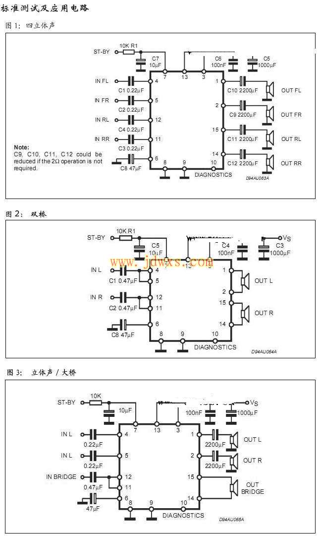 tda7377功放★_电路图纸