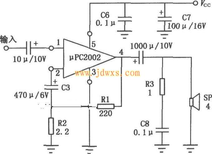 μPC2002 9W音频功率放大电路