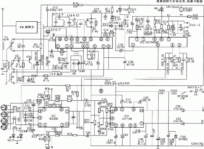 天宝牌TB-860型汽车音响_图纸
