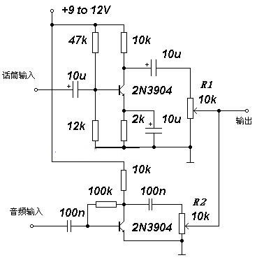 简单分立元件组成二路音频混合器