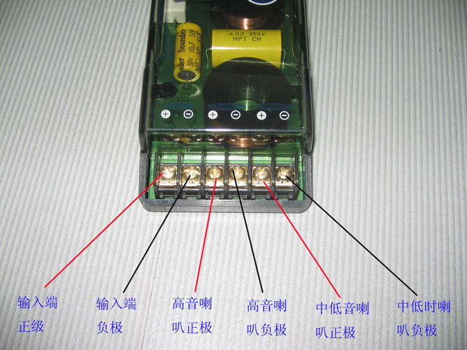 汽车音响_改装喇叭安装（接线）方法