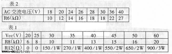 uPC1237扬声器保护图纸