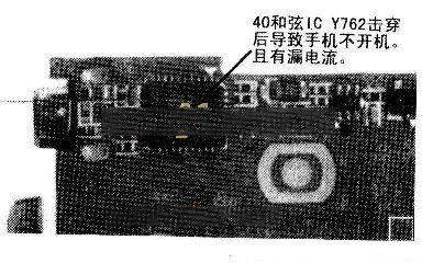 三星T408手机不能开机