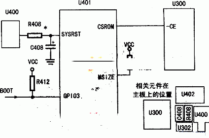 三星T508手机不能开机
