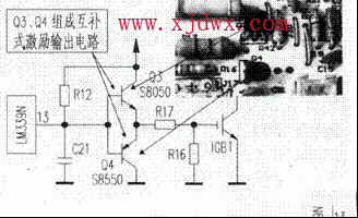 君牌XT-20电磁灶通电后指示灯不亮