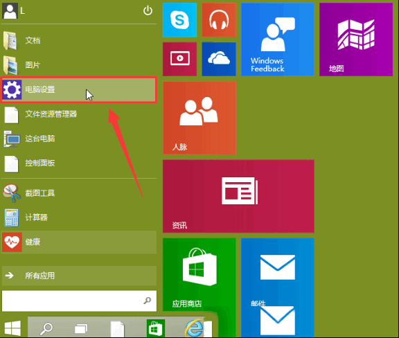 Win11正式版摄像头打不开如何维修？试试这种操作吧！