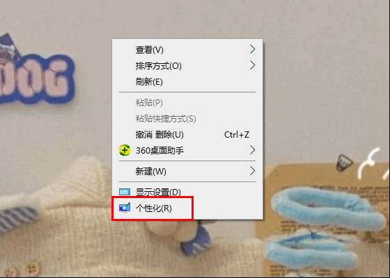 Win11电脑打开任务栏消失了，怎么恢复任务栏?