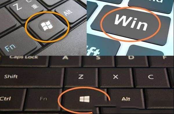 Win系统中最强大的一个“Win” 键，你会用吗？