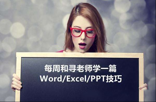如何在Word里随意输入复杂数学公式？