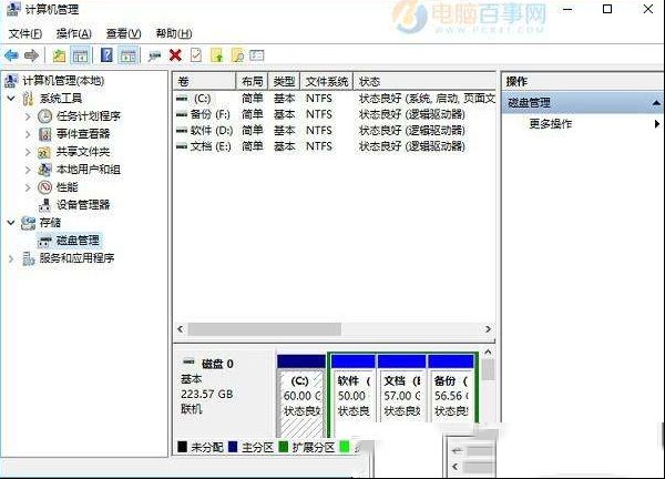 固态硬盘分区，固态硬盘该不该分区？